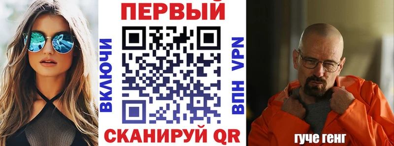 Амфетамин Розовый  кракен ссылки  Амурск 