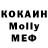 МЕТАДОН мёд Romas 10
