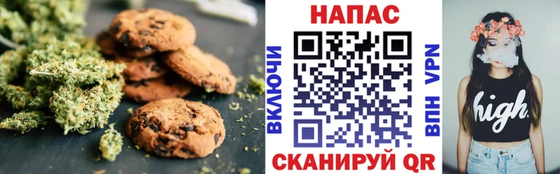 Еда ТГК марихуана  Амурск 