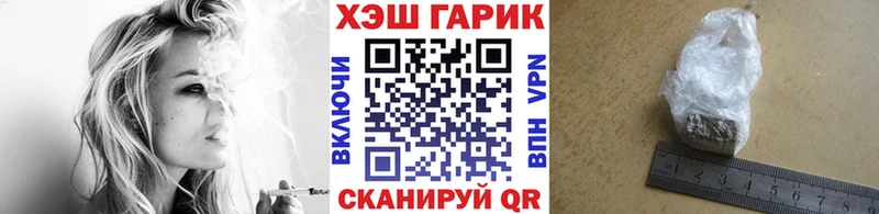 наркошоп  Амурск  МЕГА вход  ГАШ VHQ 