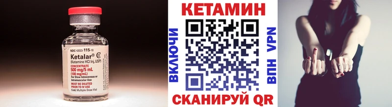 продажа наркотиков Амурск Кетамин VHQ