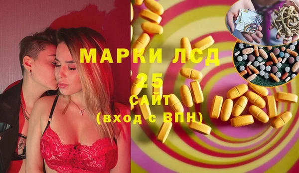 спиды Алексин