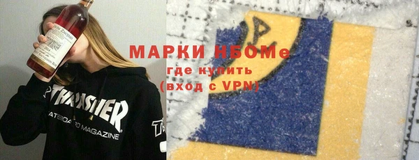 спиды Алексин