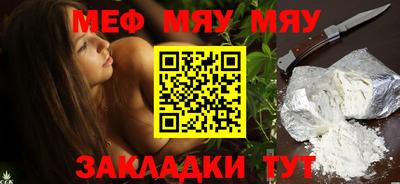 прущая мука Шебекино