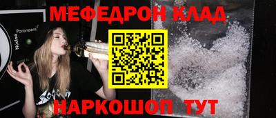 прущая мука Шебекино