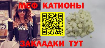 прущая мука Шебекино
