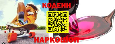 бошки Шелехов