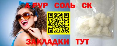 бошки Шелехов