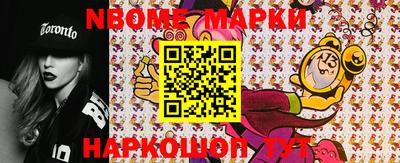 PSILOCYBIN Шахты