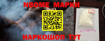 бошки Шелехов