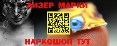 бошки Шелехов