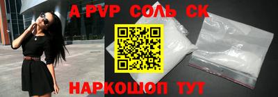 прущая мука Шебекино
