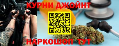 бошки Шелехов