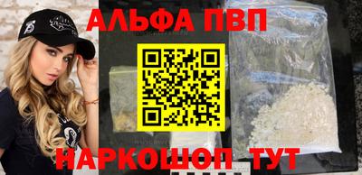 прущая мука Шебекино