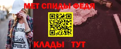 бошки Шелехов