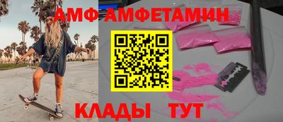 прущая мука Шебекино