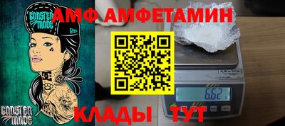 прущая мука Шебекино