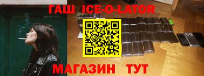 бошки Шелехов