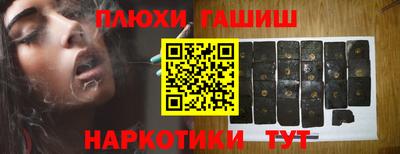 PSILOCYBIN Шахты