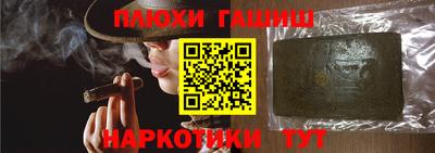 прущая мука Шебекино
