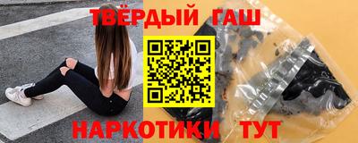 бошки Шелехов