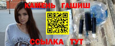 бошки Шелехов