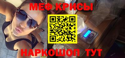 бошки Шелехов