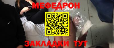 прущая мука Шебекино