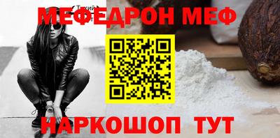 прущая мука Шебекино