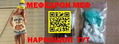 бошки Шелехов