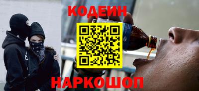 PSILOCYBIN Шахты