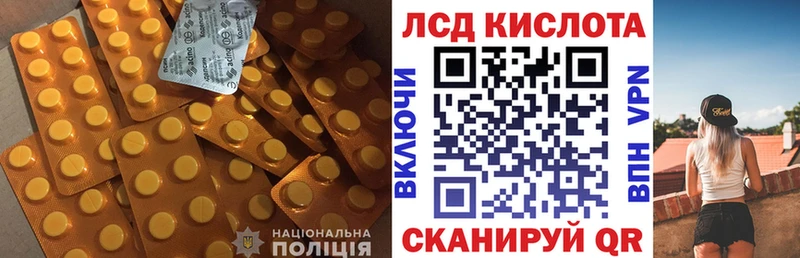 магазин продажи наркотиков  Амурск  ЛСД экстази ecstasy 