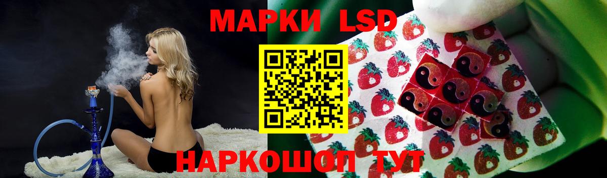 blacksprut   Вход с VPN  ЛСД экстази ecstasy  Амурск  Лсд 25 экстази ecstasy 
