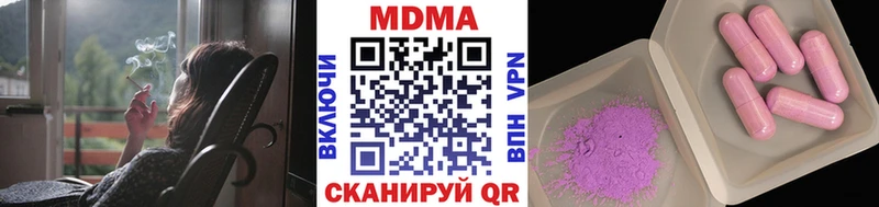 МДМА молли  где можно купить   Амурск 