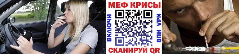 где купить наркоту  Амурск  Меф мука 