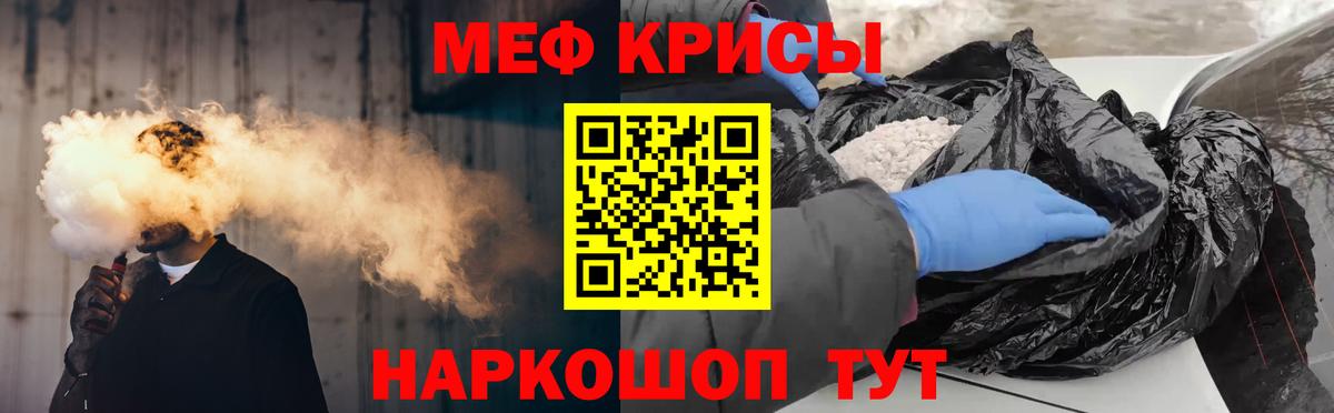 Амурск  Меф мука  МЕФ mephedrone  МЯУ-МЯУ  Мефедрон  Вход с VPN 