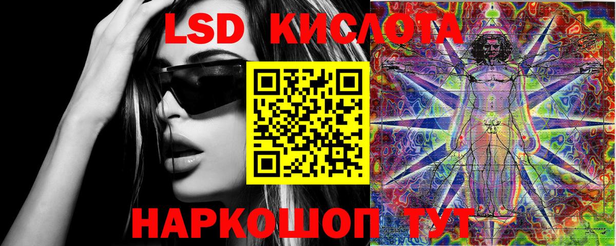 Наркотические марки 1500мкг  Марки N-bome  Амурск  Вход с VPN 