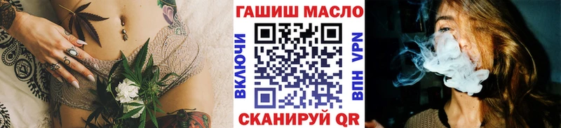 ТГК Wax Амурск