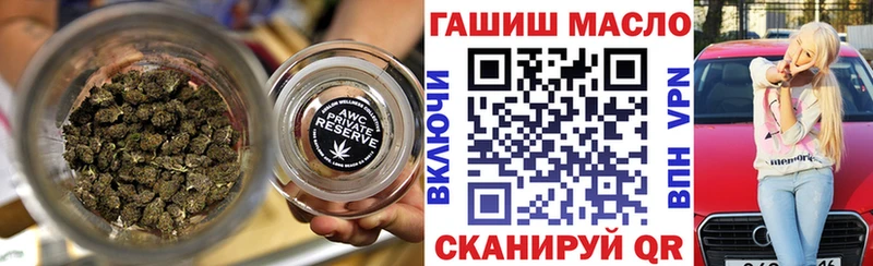 цена   Амурск  Дистиллят ТГК вейп с тгк 