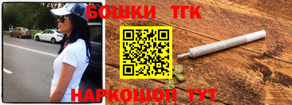 Марихуана план  Канабис гибрид  Вход с VPN  Амурск 